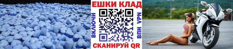 Экстази Philipp Plein  Каргополь 