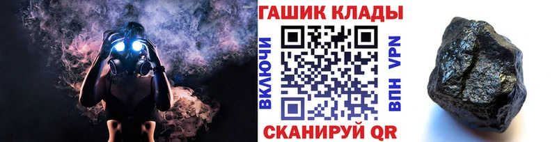 Гашиш Cannabis  OMG   мориарти телеграм  Каргополь 