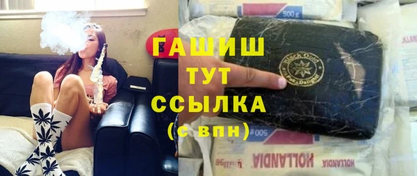 трава Абинск