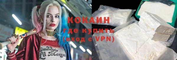трава Абинск