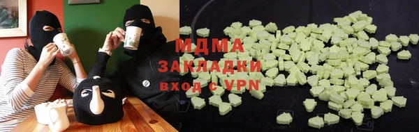 трава Абинск