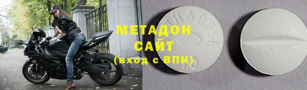 меф VHQ Абаза