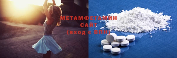 таблы Абдулино