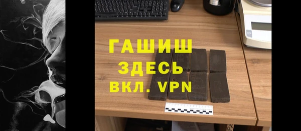 таблы Абдулино