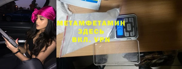 меф VHQ Абаза