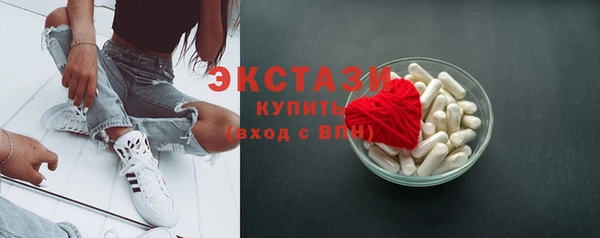 таблы Абдулино