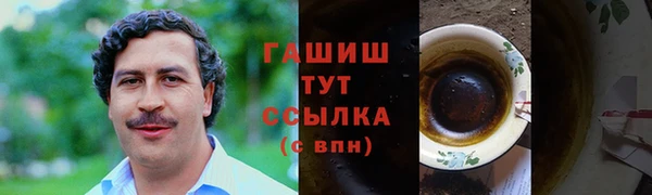 трава Абинск