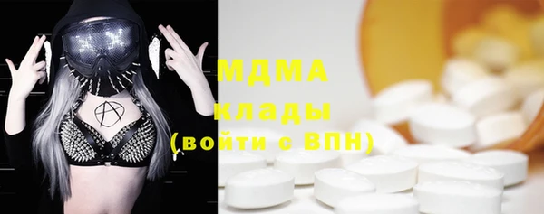 таблы Абдулино