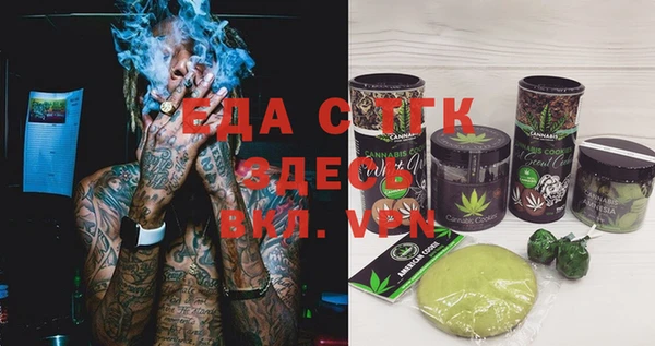 таблы Абдулино