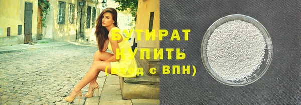 трава Абинск