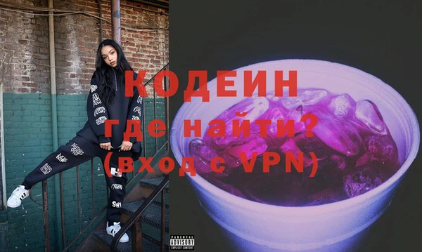 меф VHQ Абаза