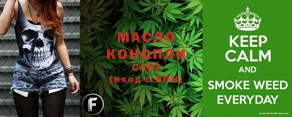 таблы Абдулино