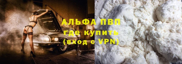 таблы Абдулино