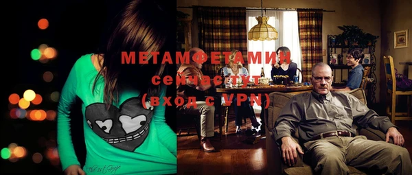 меф VHQ Абаза