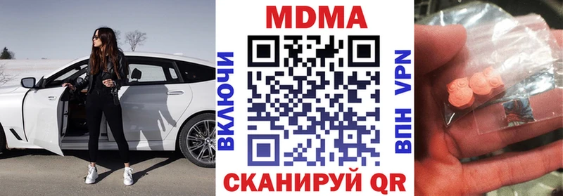 продажа наркотиков  kraken tor  MDMA VHQ  Каргополь 