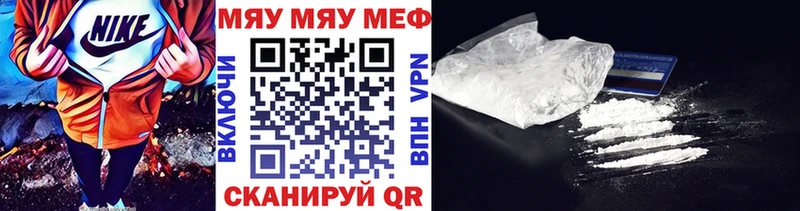 где продают наркотики  Каргополь  МЯУ-МЯУ мяу мяу 
