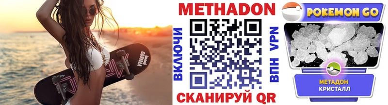 наркотики  Каргополь  МЕТАДОН мёд 