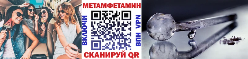 наркотики  Каргополь  Первитин кристалл 